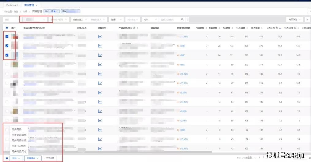 关于我们 第219页