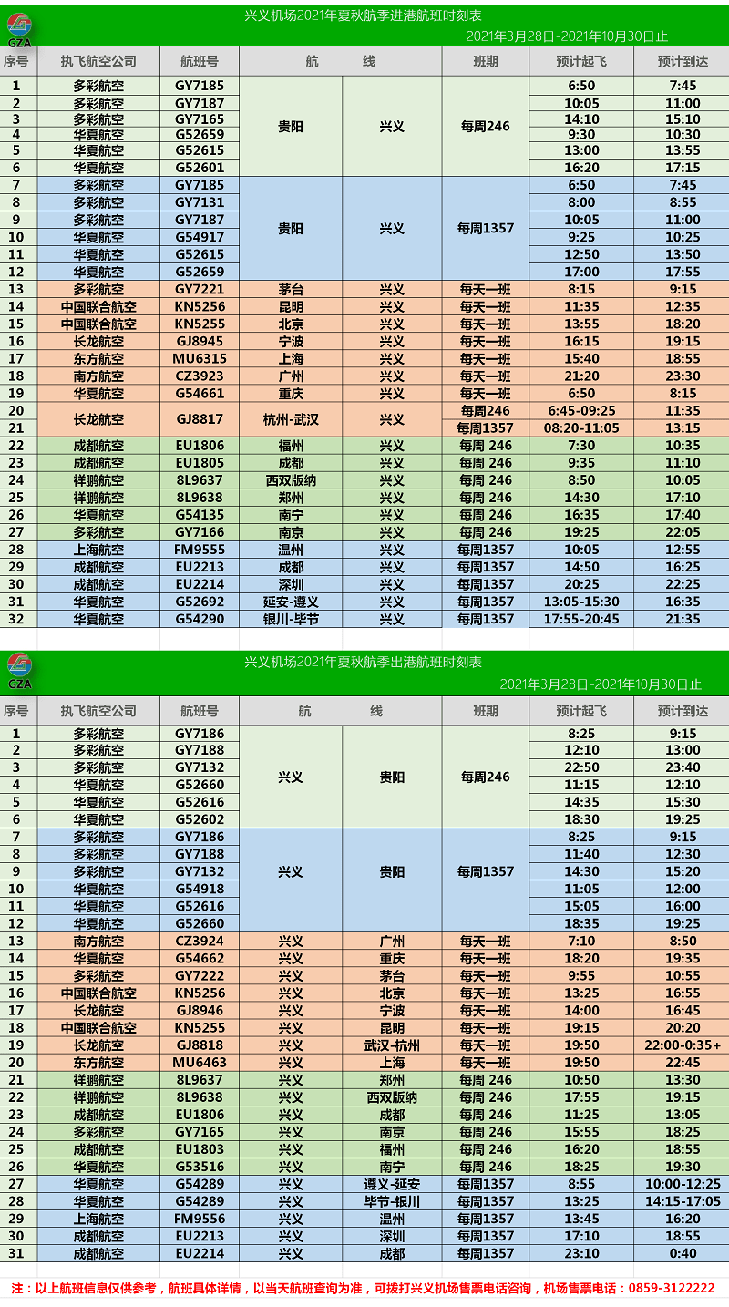 澳门天天彩期期精准,最佳精选解释定义_特别款64.13