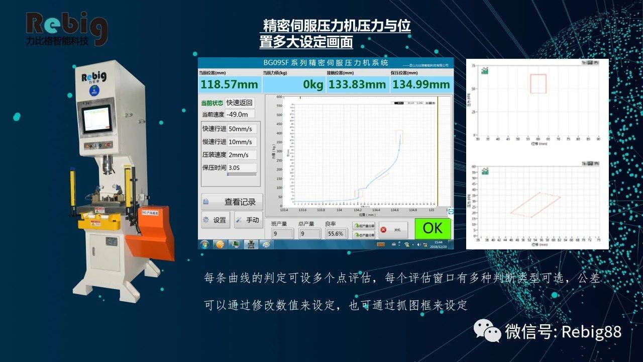 联系我们 第210页