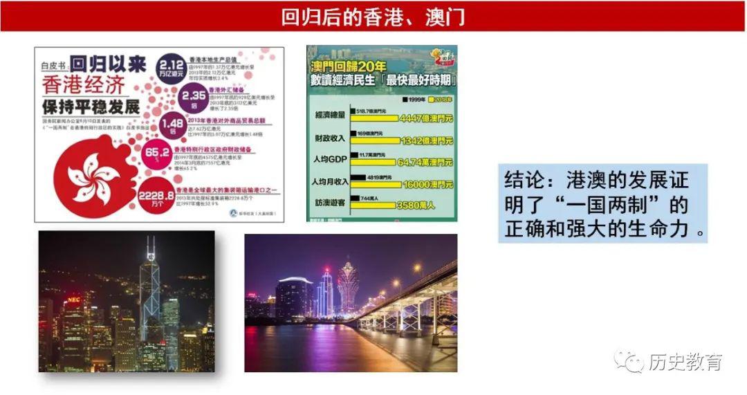 广东八二站澳门资料查询,符合性策略定义研究_经典款65.719