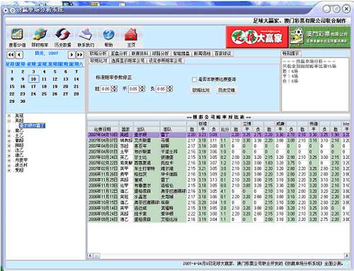 最准一肖一.100%准,安全设计策略解析_界面版68.739