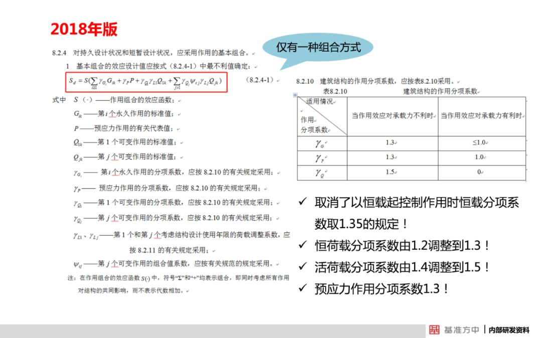 2024年11月8日 第46页