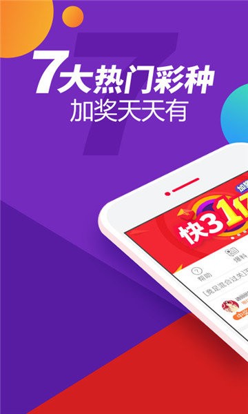 澳门正版精准免费大全,快速设计问题计划_iPhone94.702