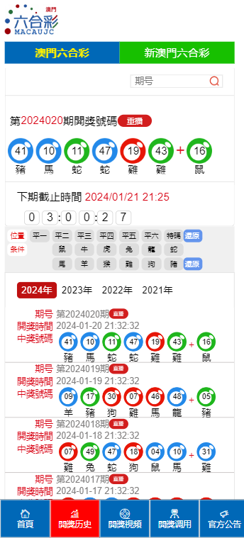 饶雪漫 第3页