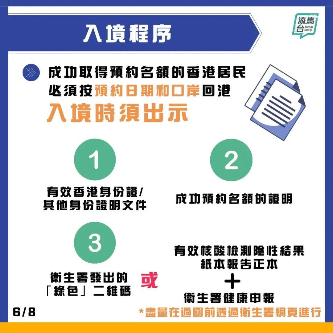 澳门二四六天下彩天天免费大全,真实解答解释定义_理财版79.486