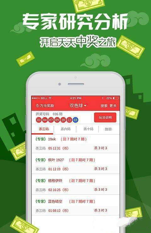 600tk,coml新澳一肖一码100准,实地验证数据分析_入门版38.156