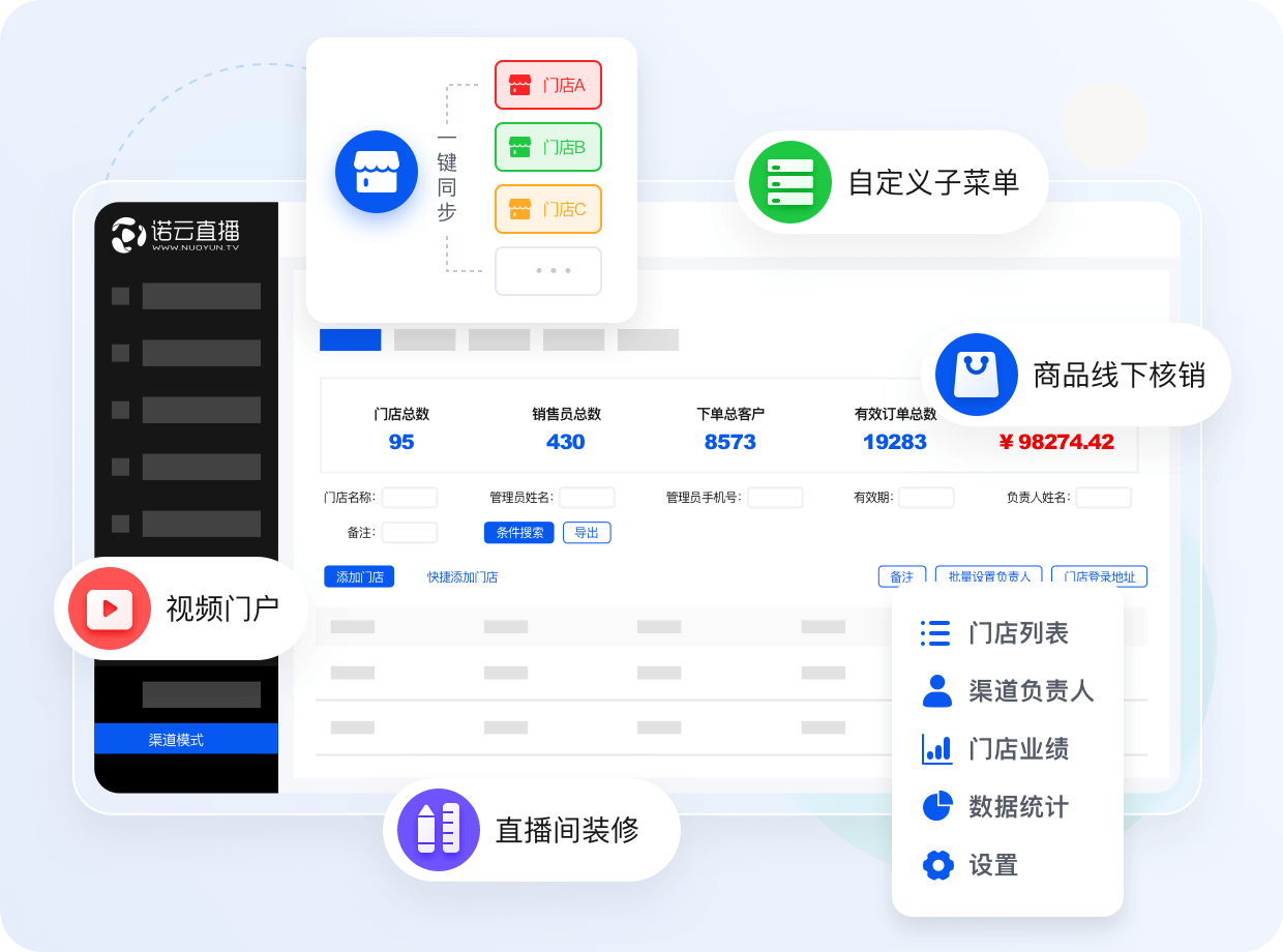 2024年11月10日 第29页