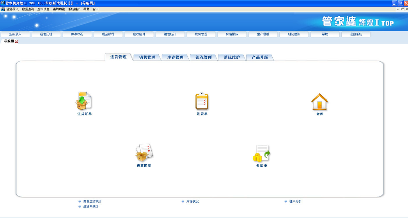 新奥资料免费精准管家婆资料,创新方案设计_KP45.465