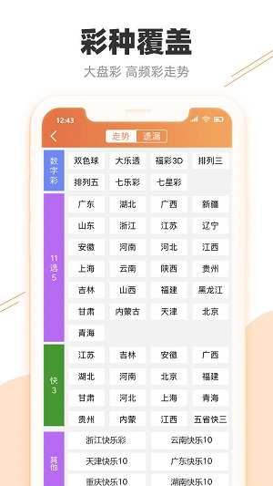 联系我们 第140页