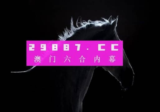 澳门4949最快开奖结果,专家解析意见_专属版42.209