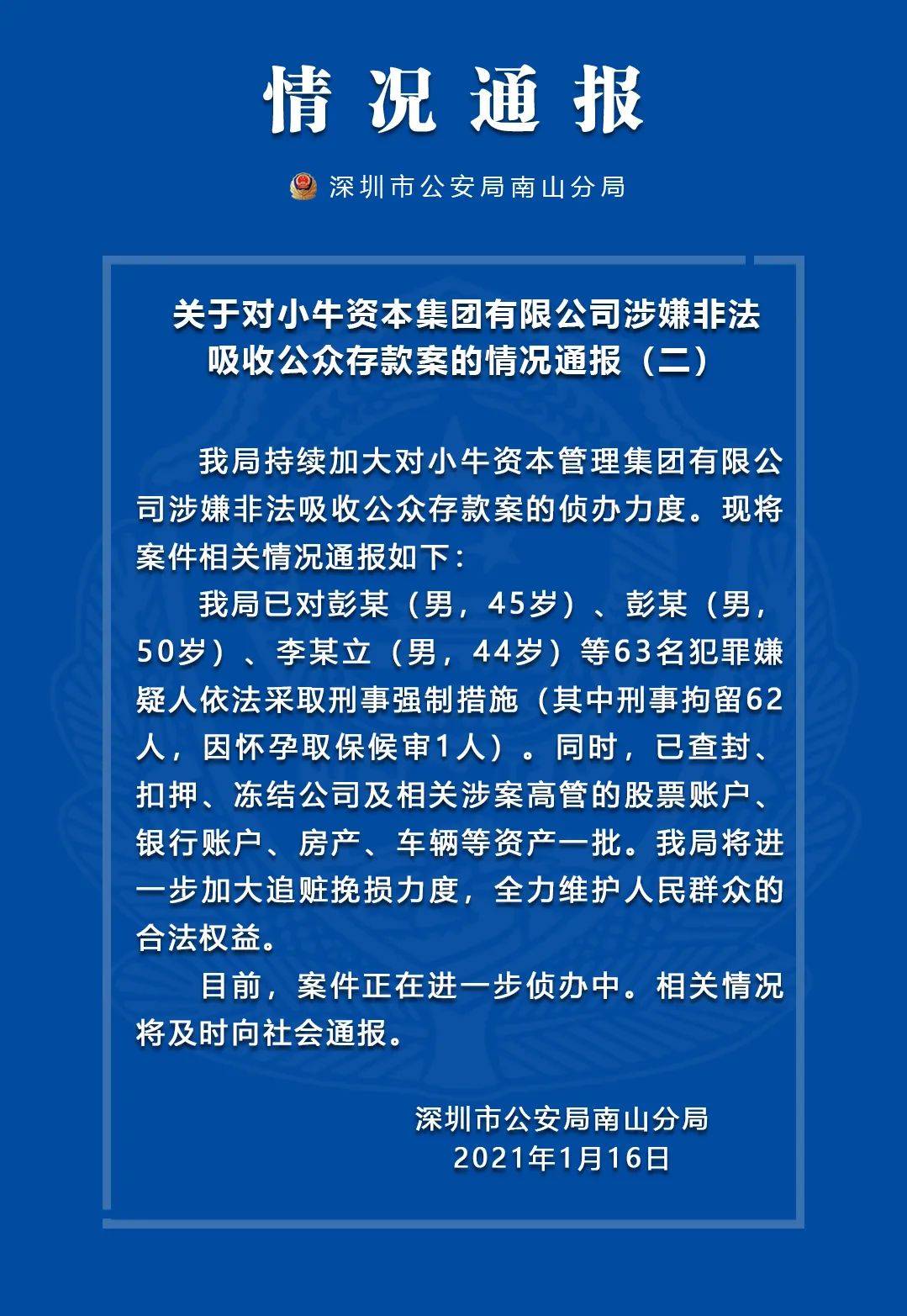 网站首页 第104页