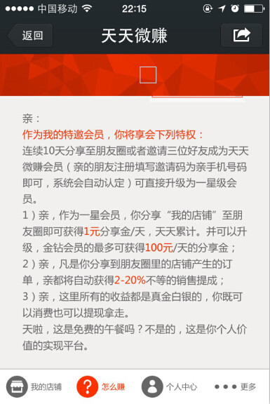 新奥天天免费资料的注意事项,可靠执行计划_精装款98.889