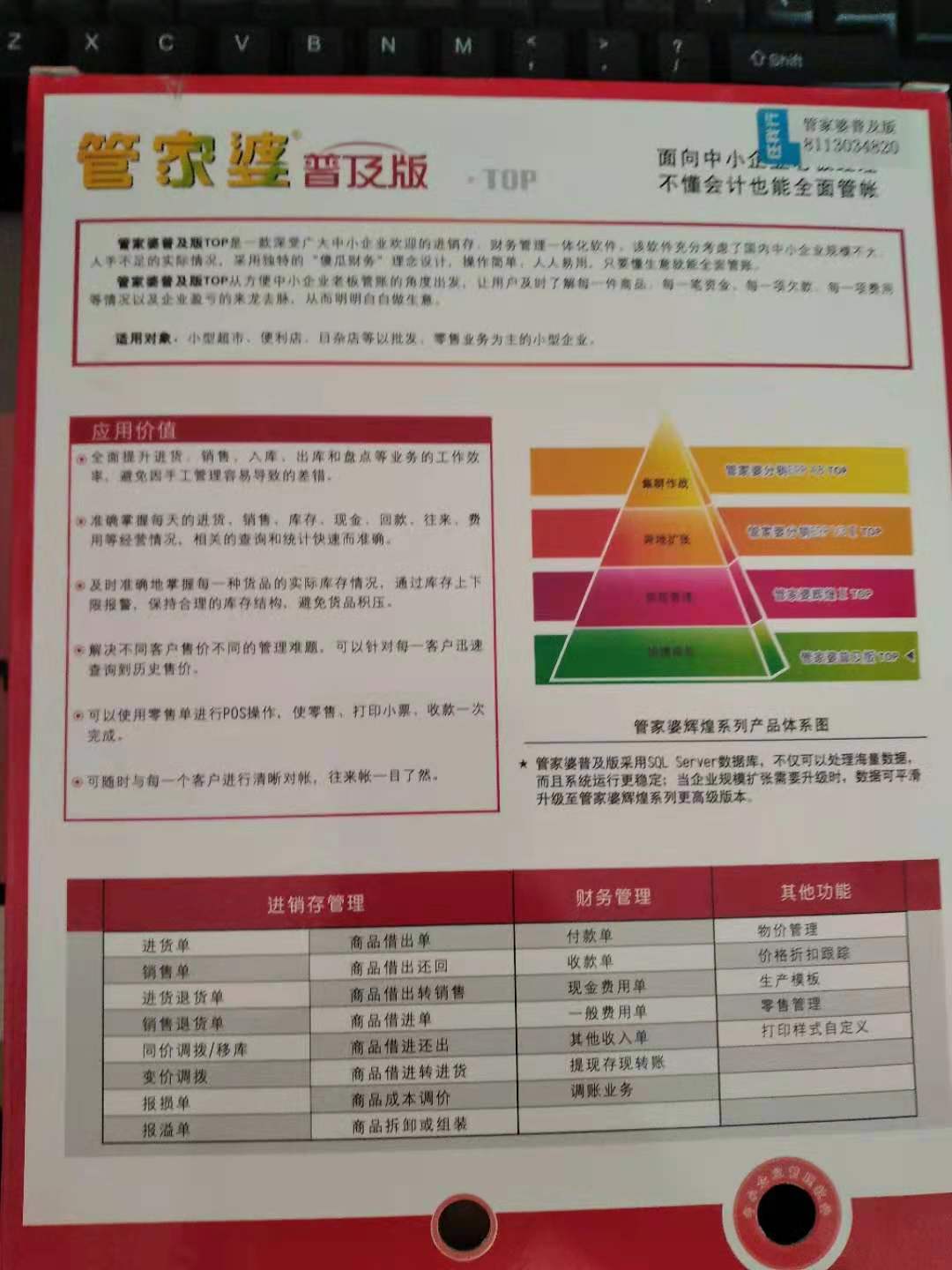 2024年管家婆的马资料,快速设计问题方案_专属款51.385