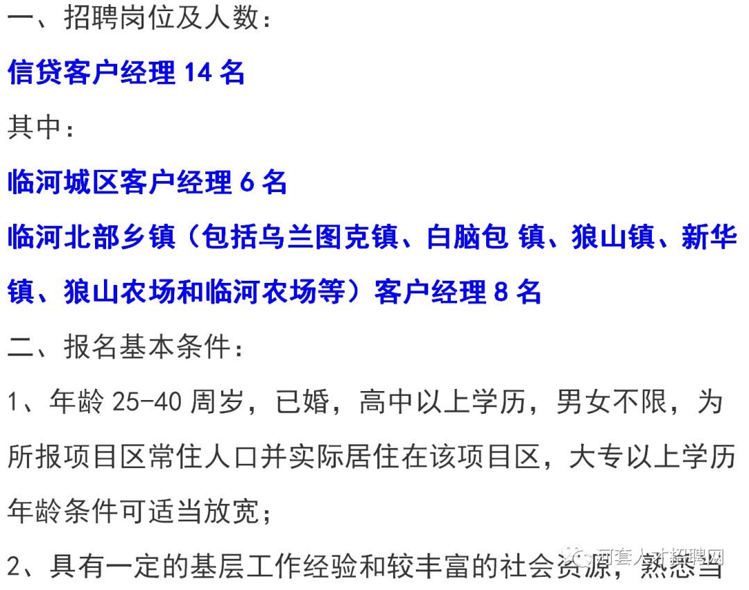 布海镇最新招聘信息全面解析