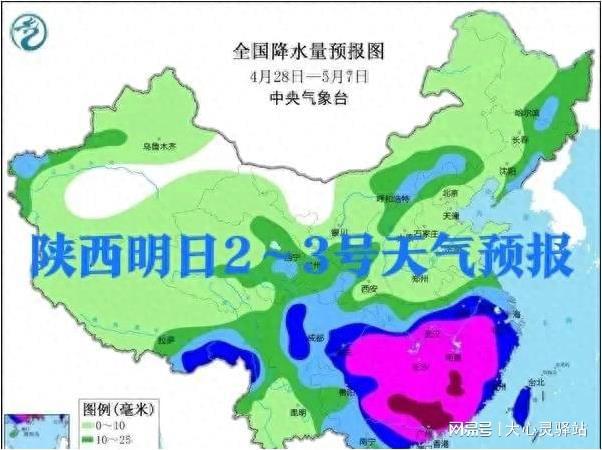 2025年1月15日 第5页