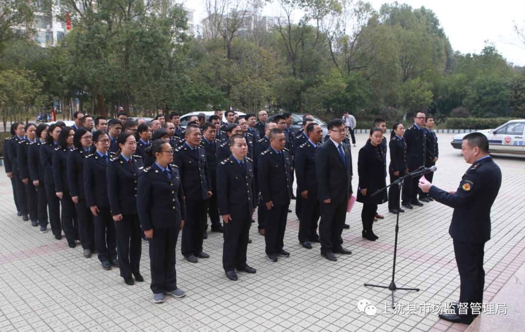 上犹县市场监督管理局招聘启事概览