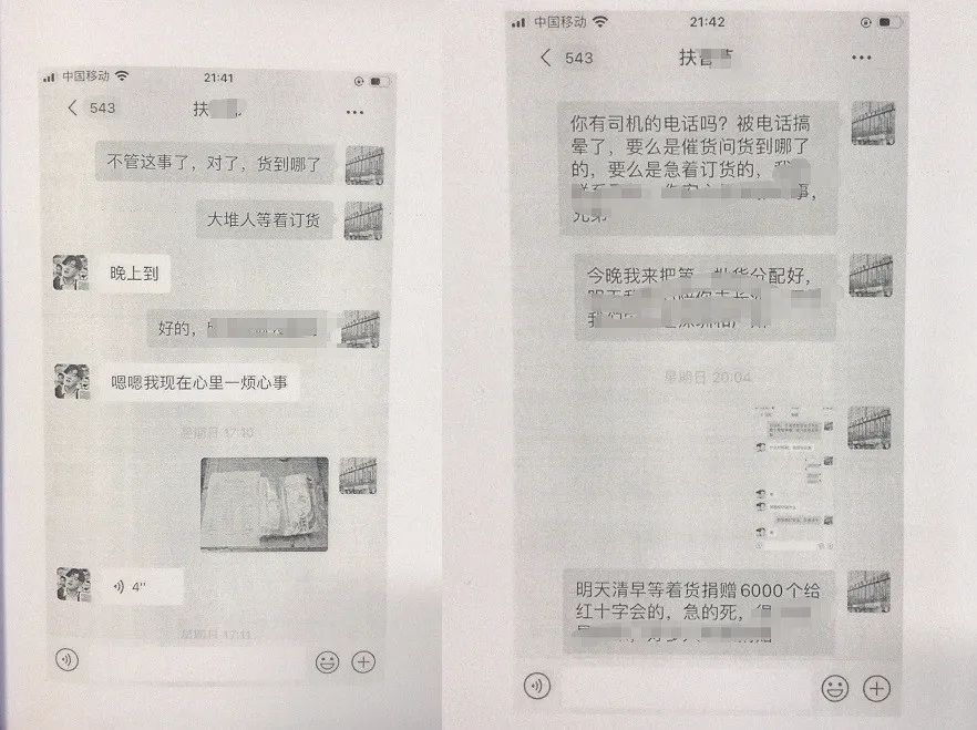 锡矿山街道人事任命动态更新